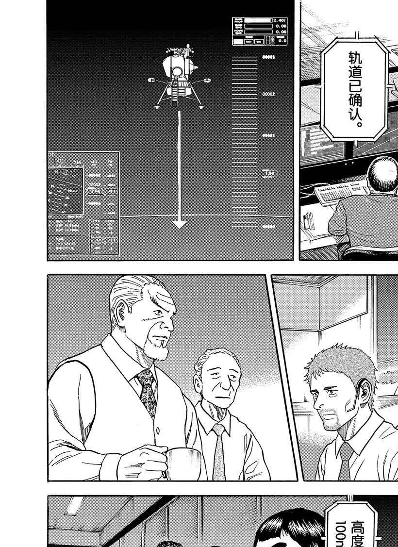 第339话