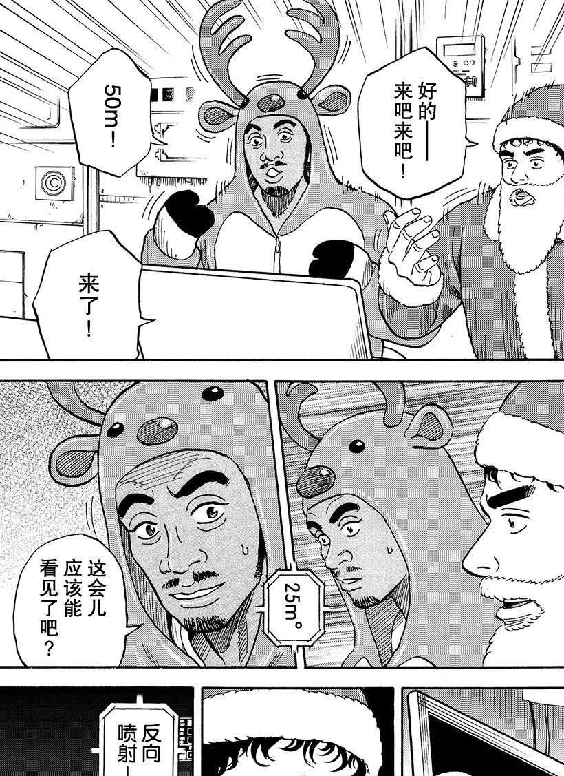 第339话