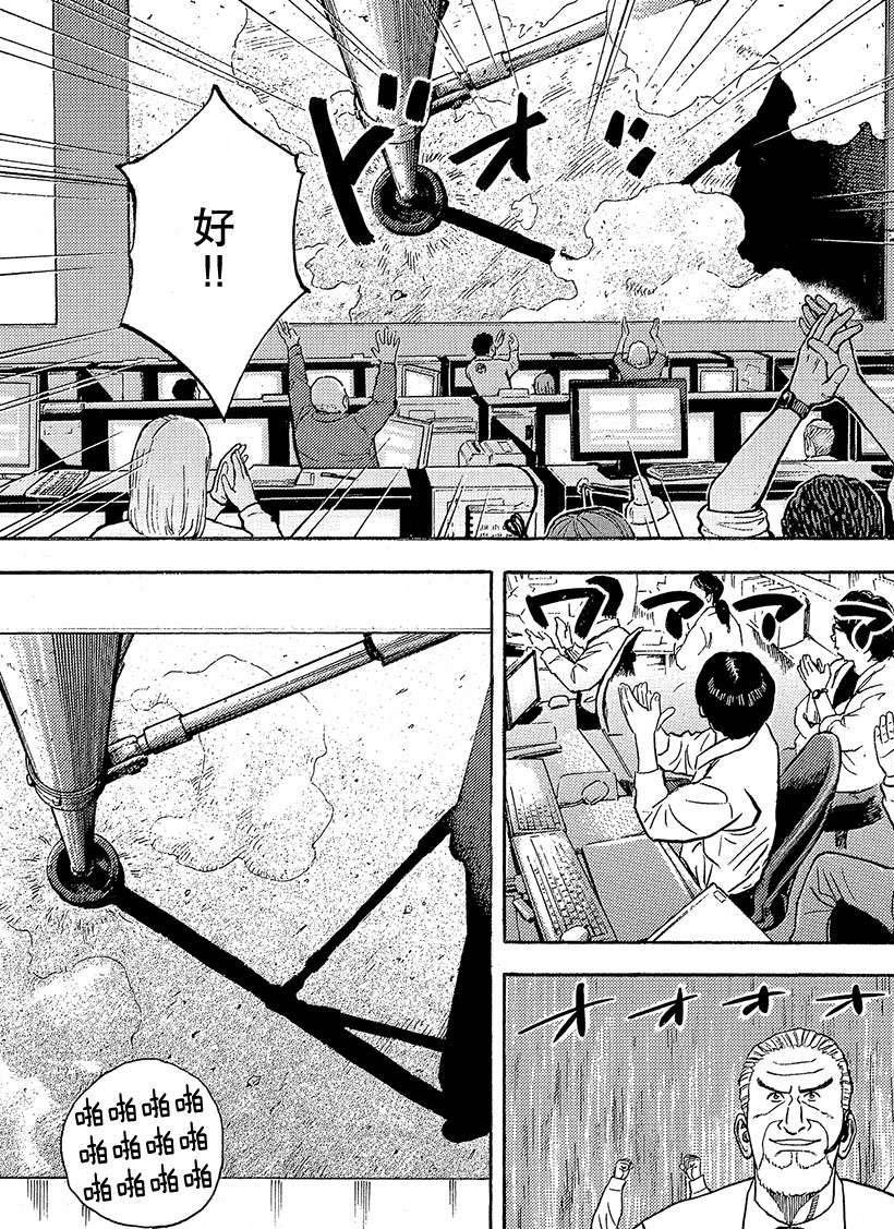 第339话