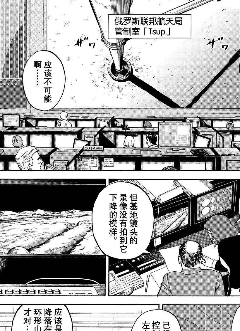 第340话