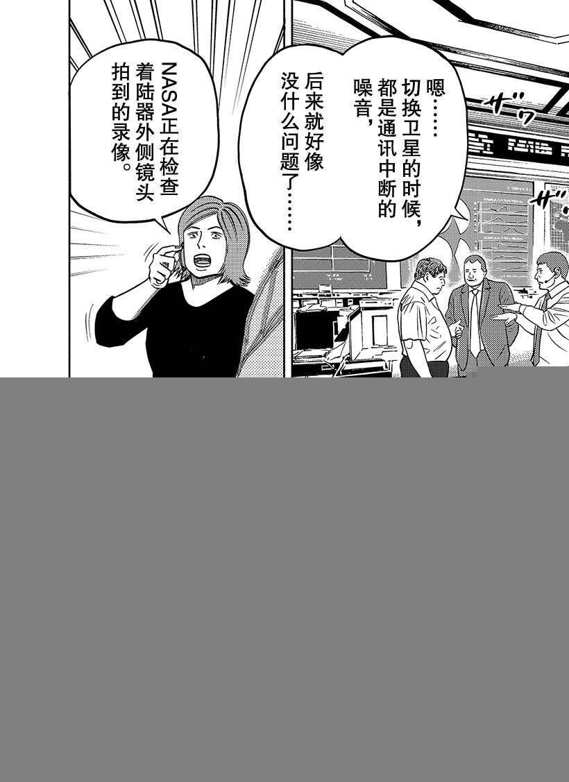 第340话