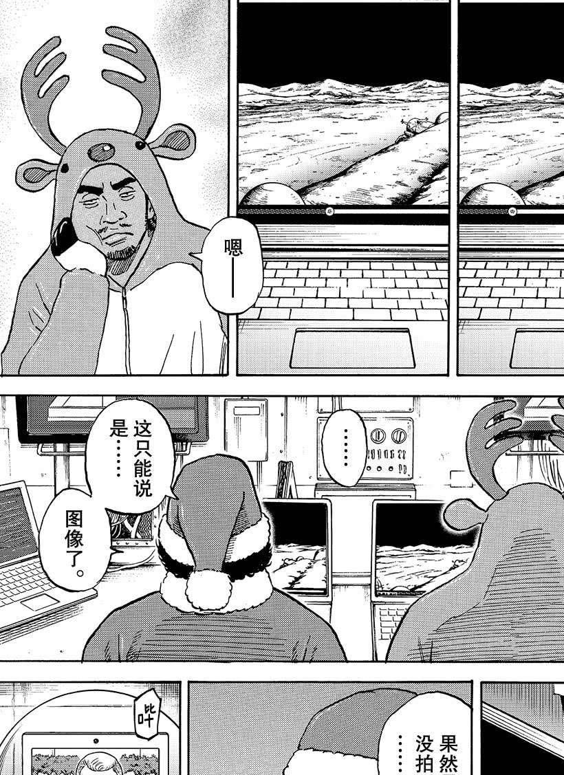 第340话