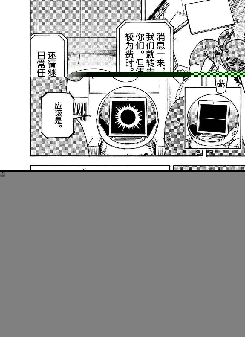 第340话