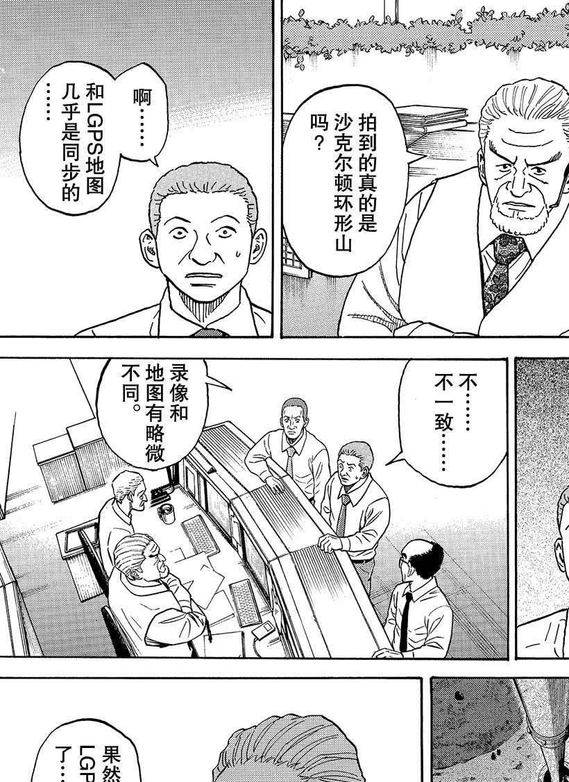 第340话