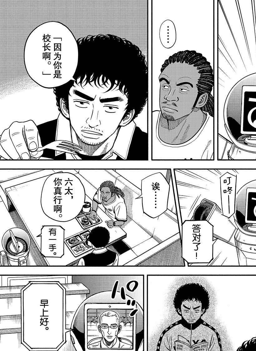 第340话