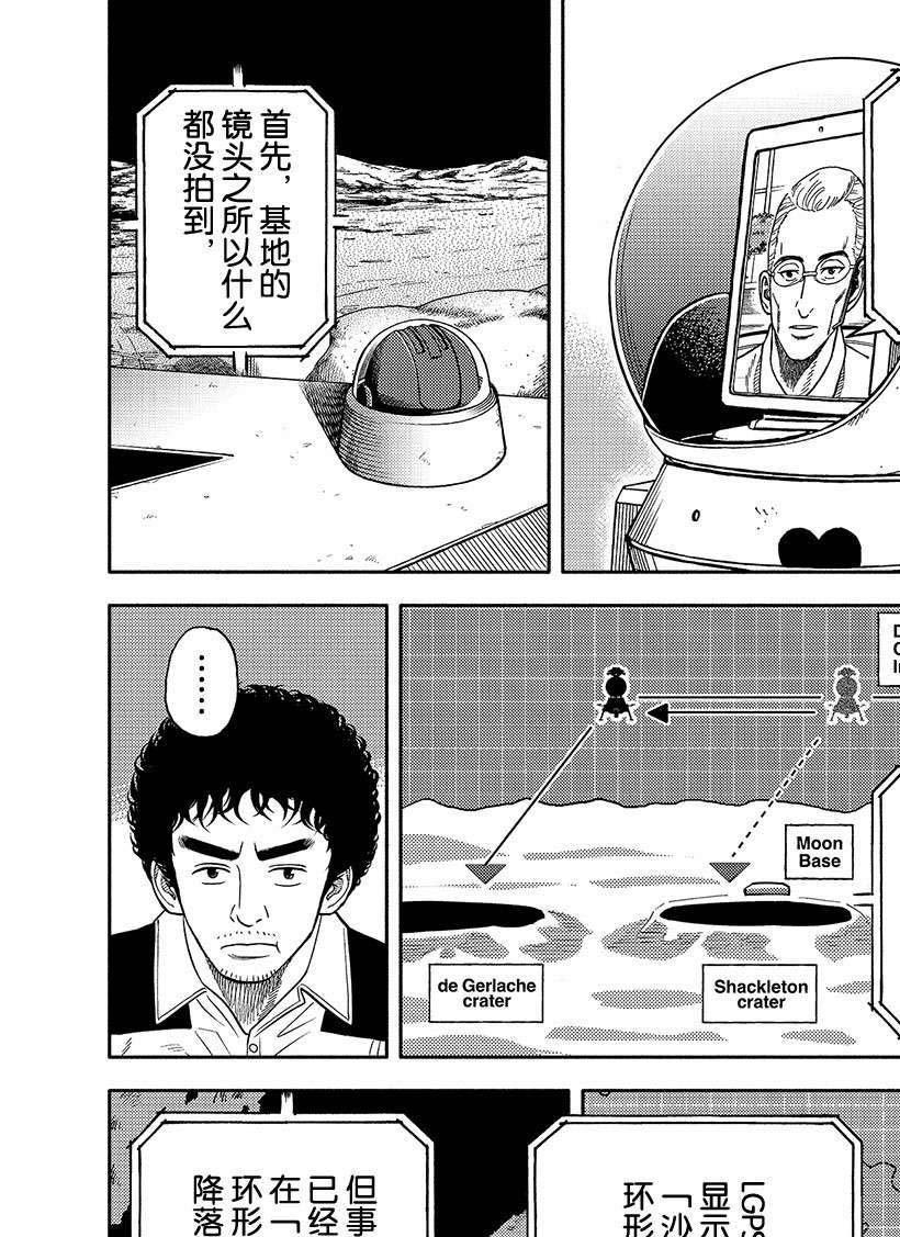 第340话