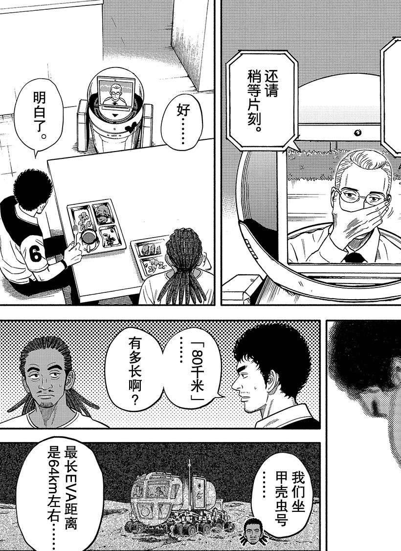第340话