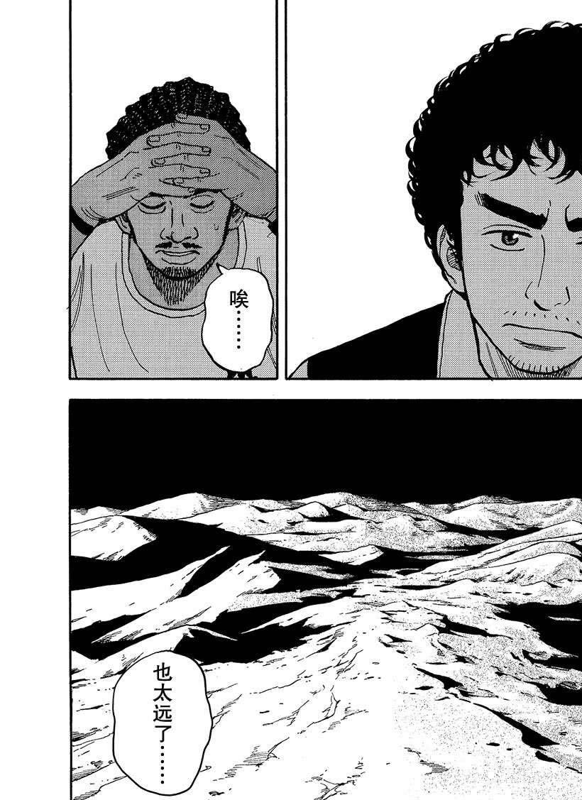 第340话