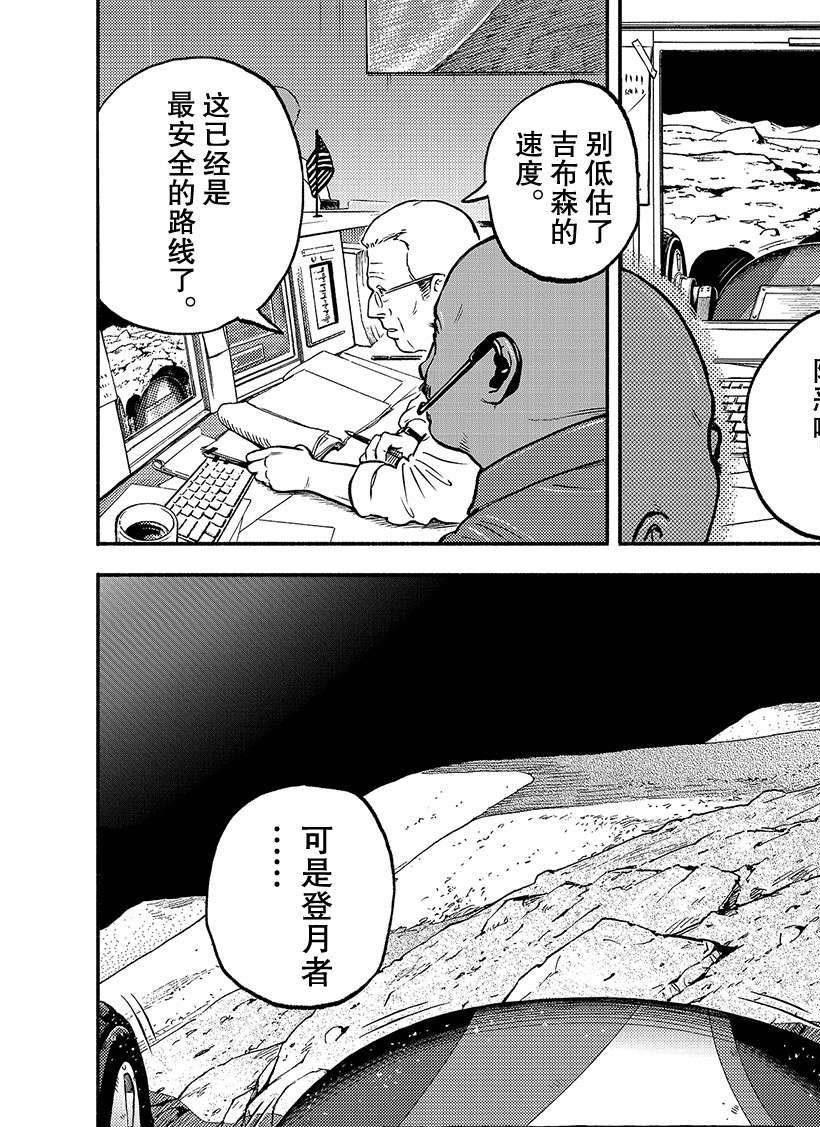 第341话