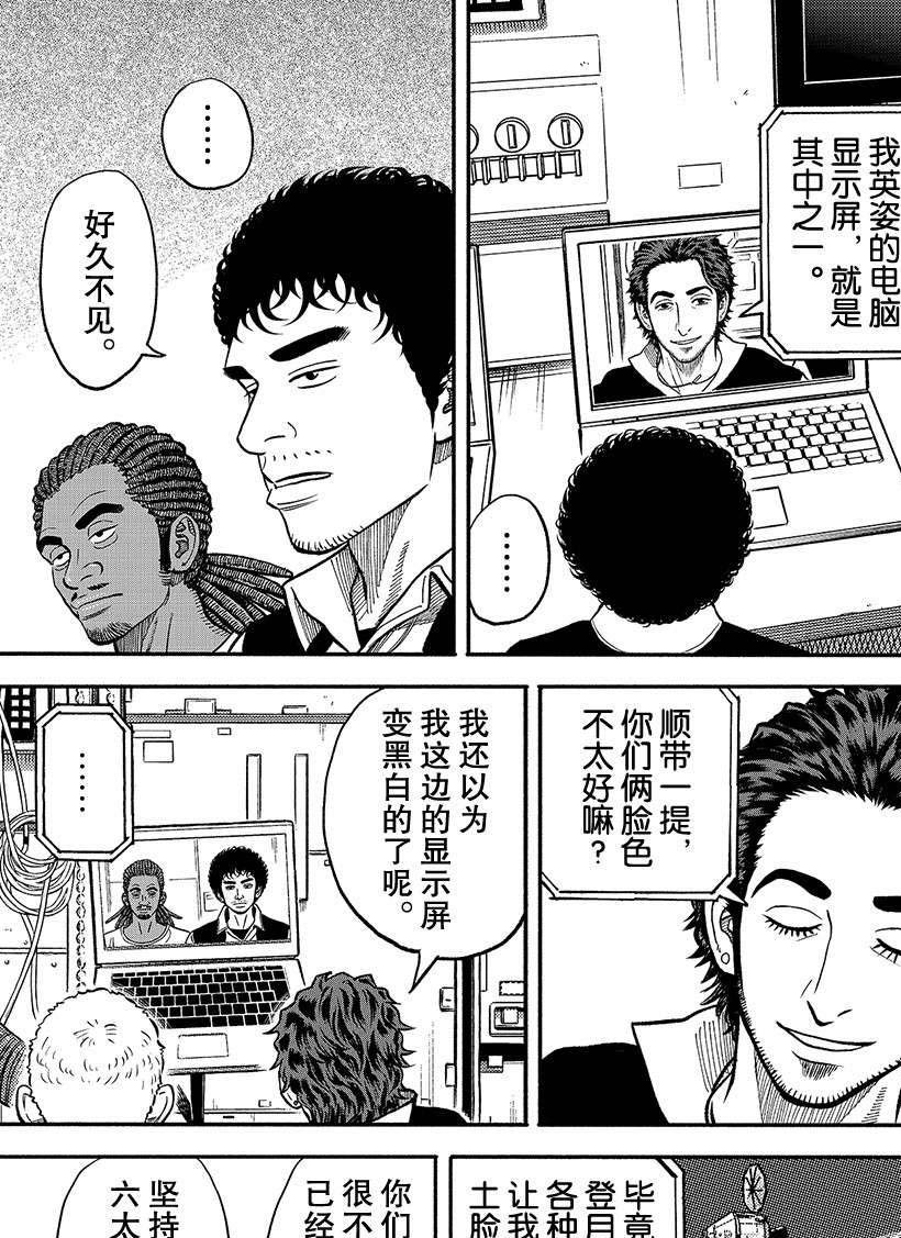 第341话