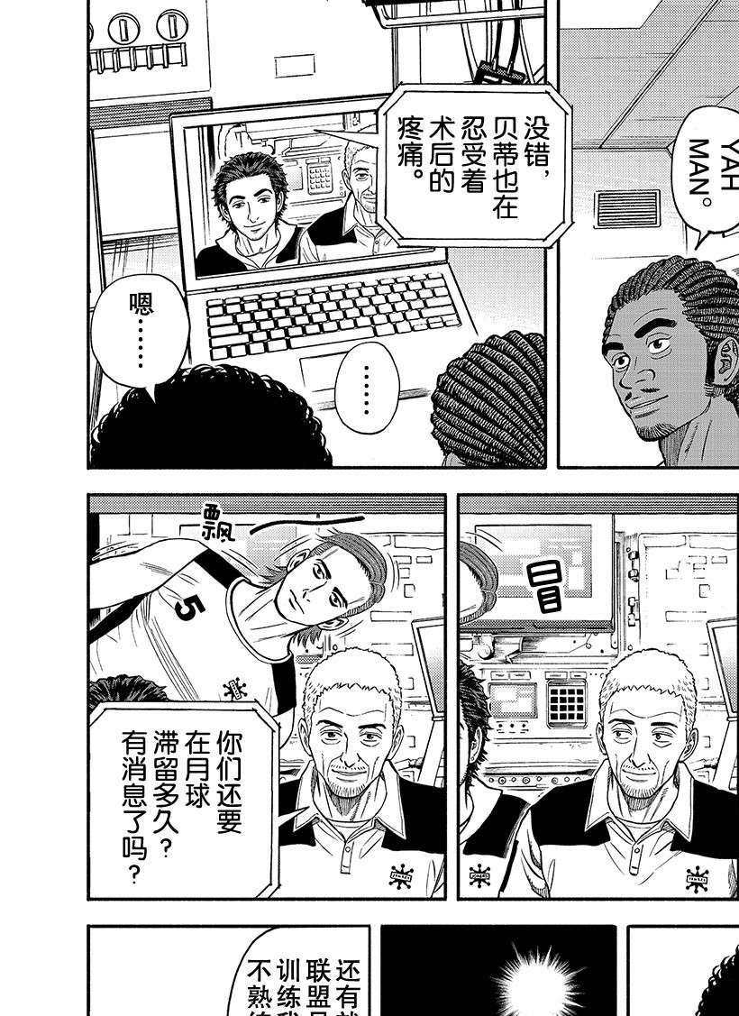 第341话