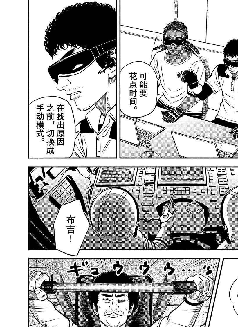 第341话
