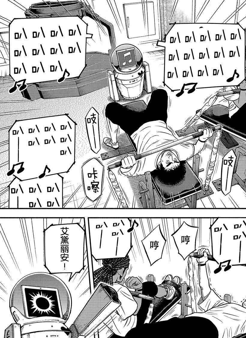 第341话