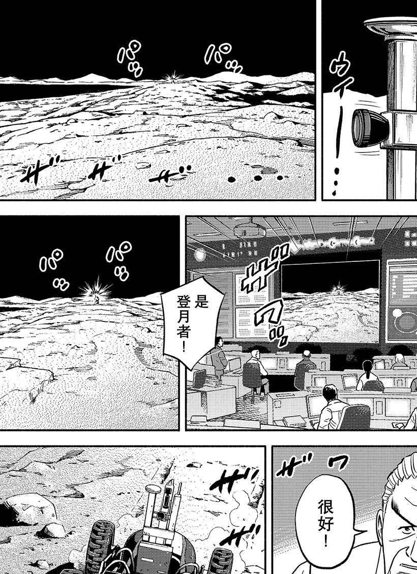 第341话