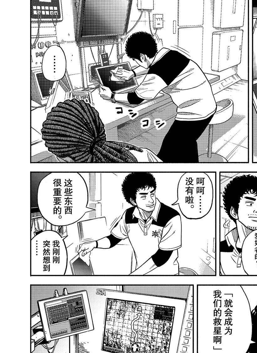 第341话