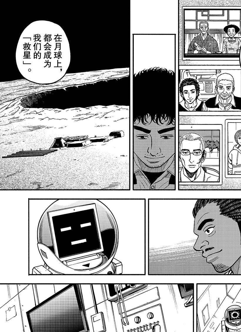 第341话