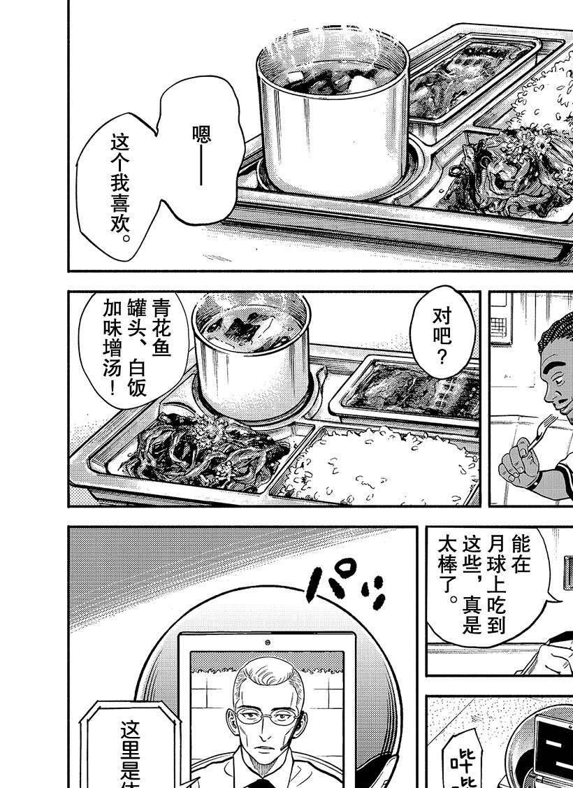 第341话