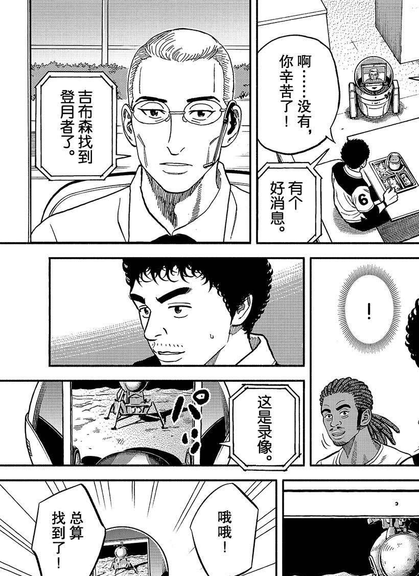 第341话