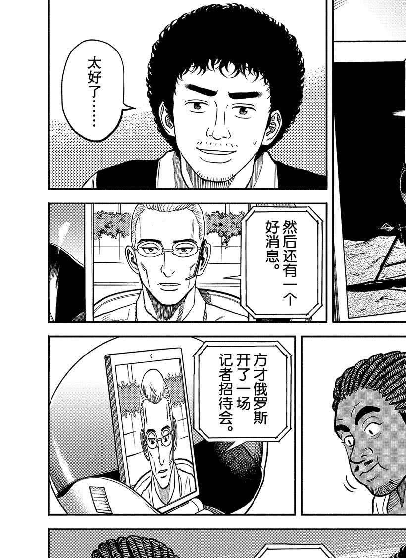 第341话