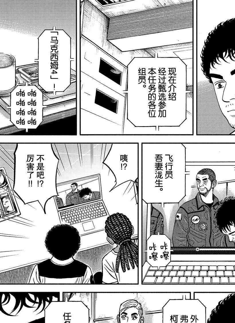 第341话
