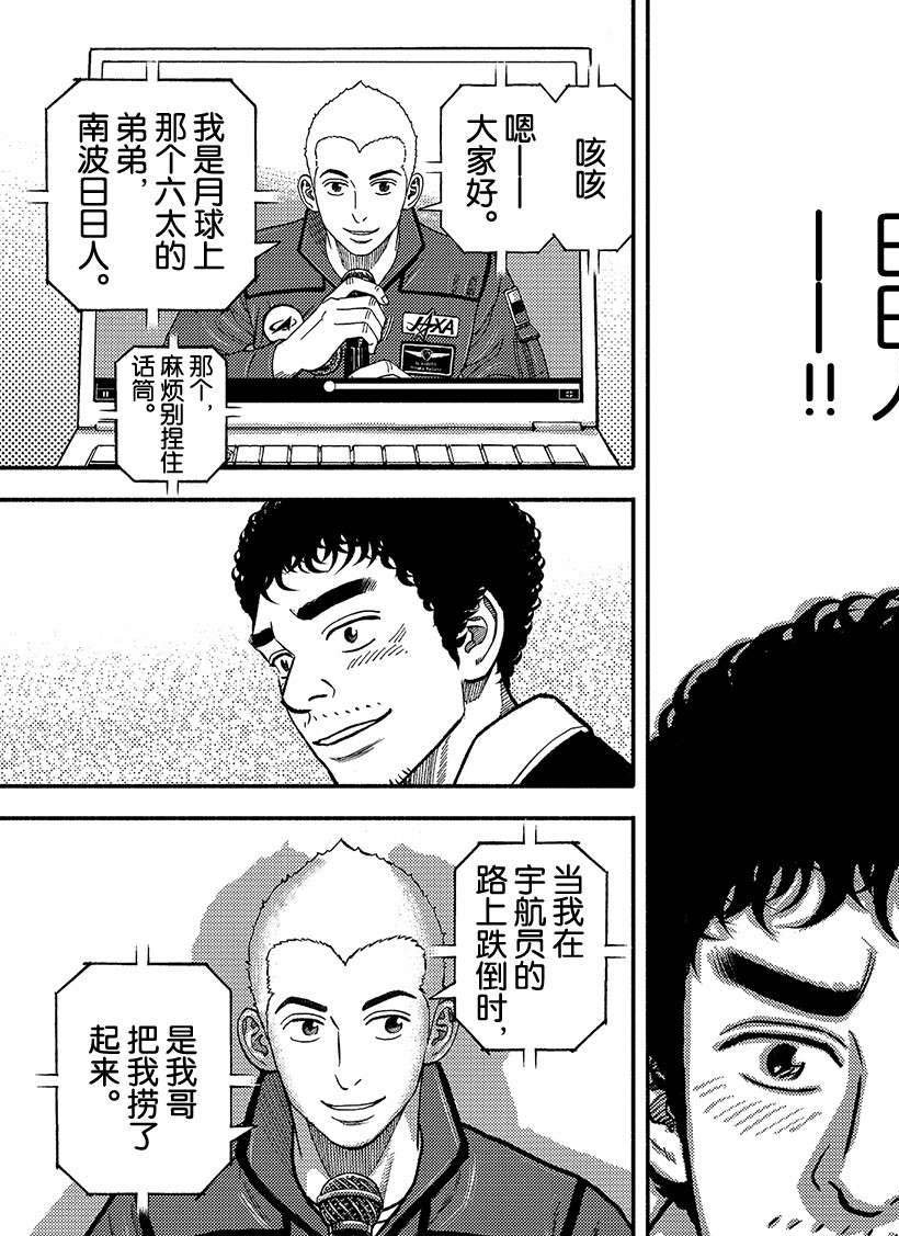 第341话