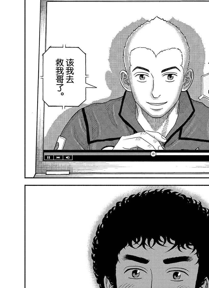 第341话