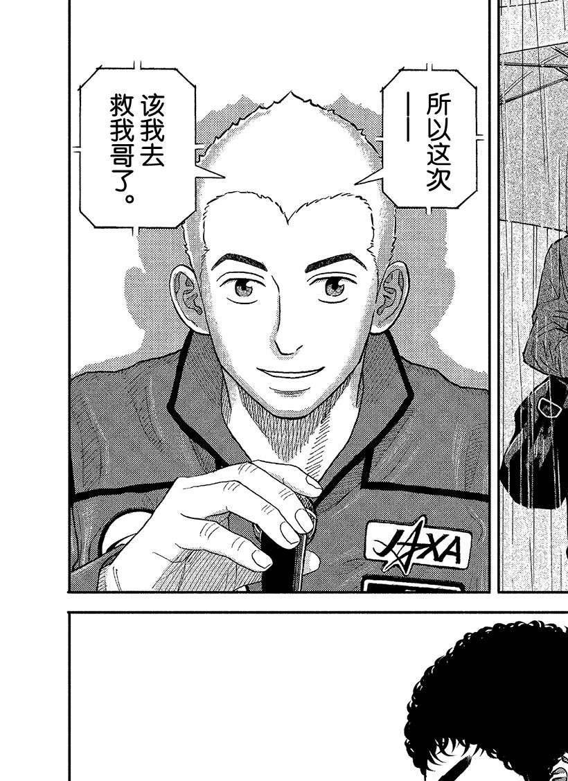 第342话