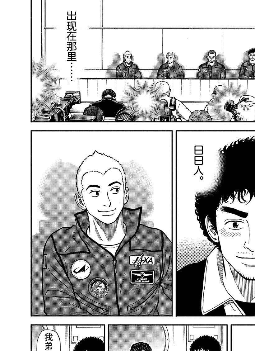 第342话