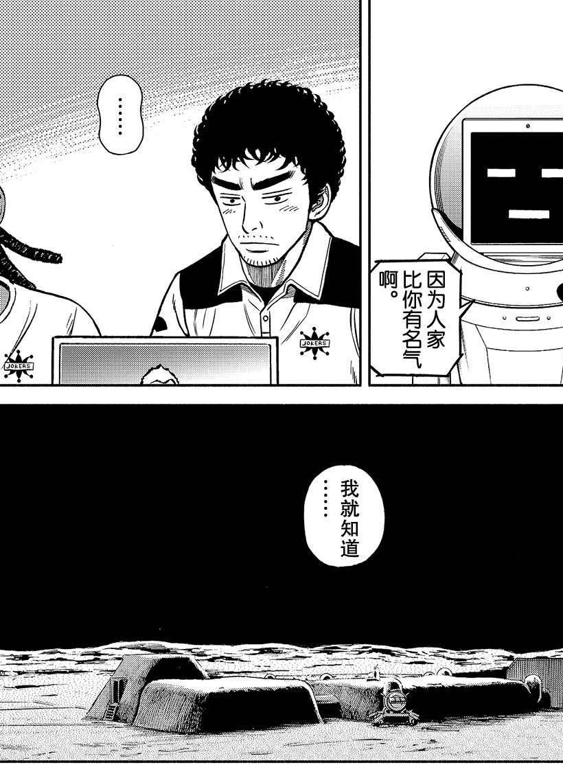 第342话