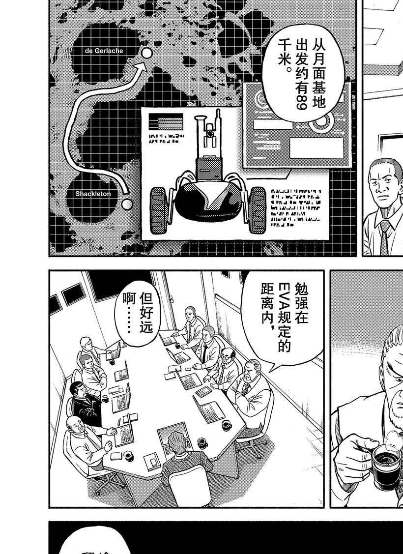 第342话