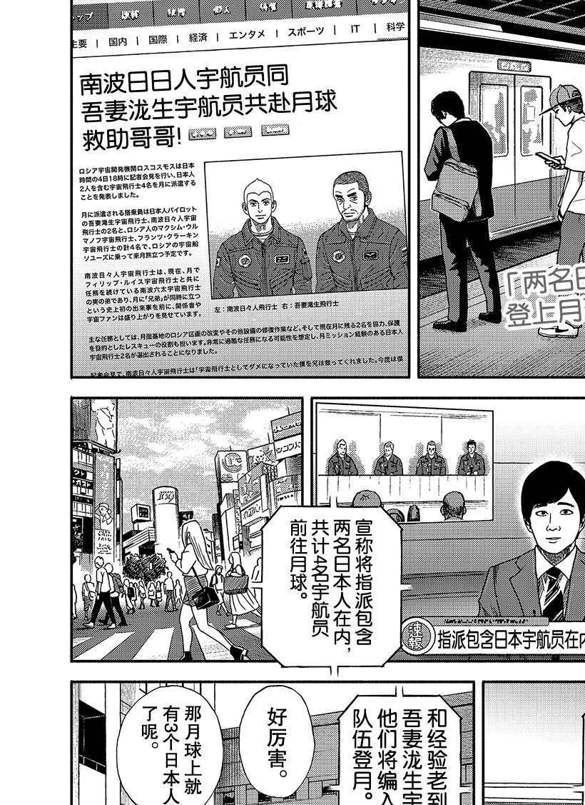 第342话