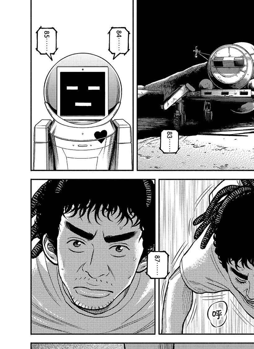 第342话