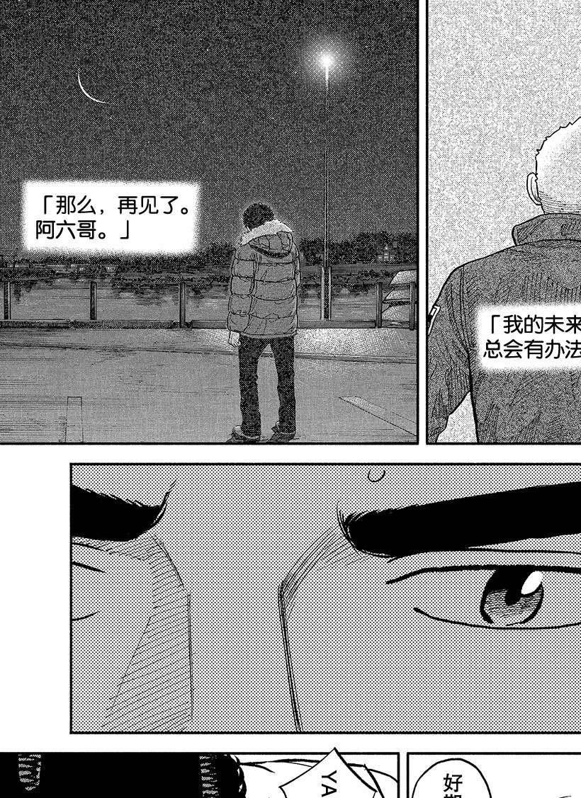 第342话