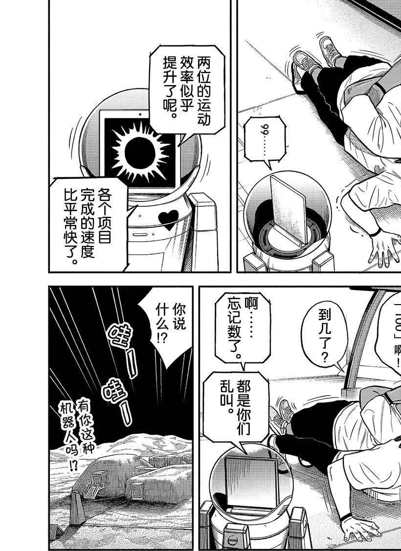 第342话