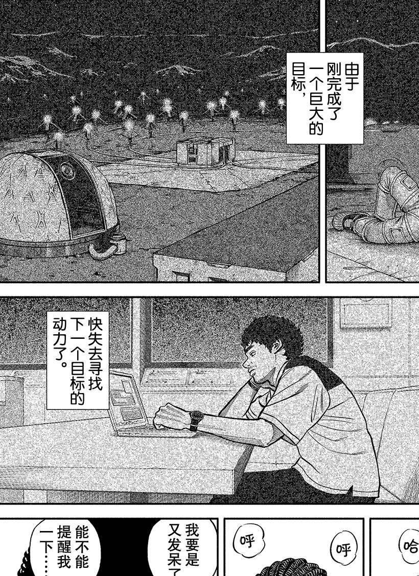 第342话
