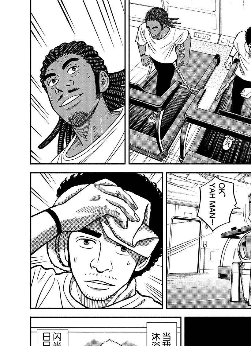 第342话