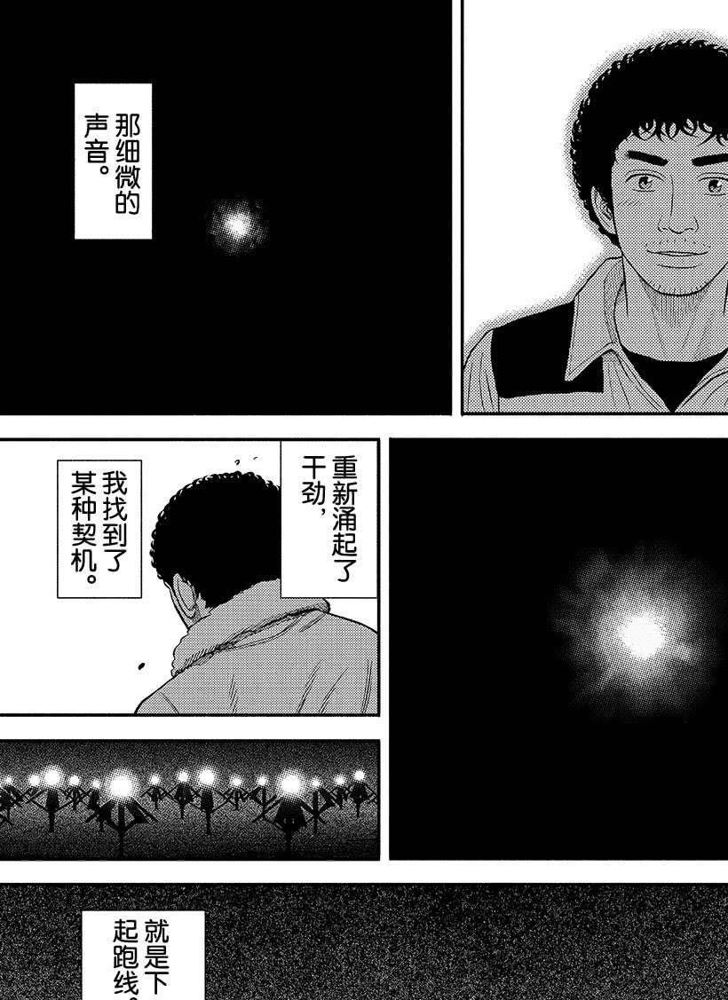 第342话