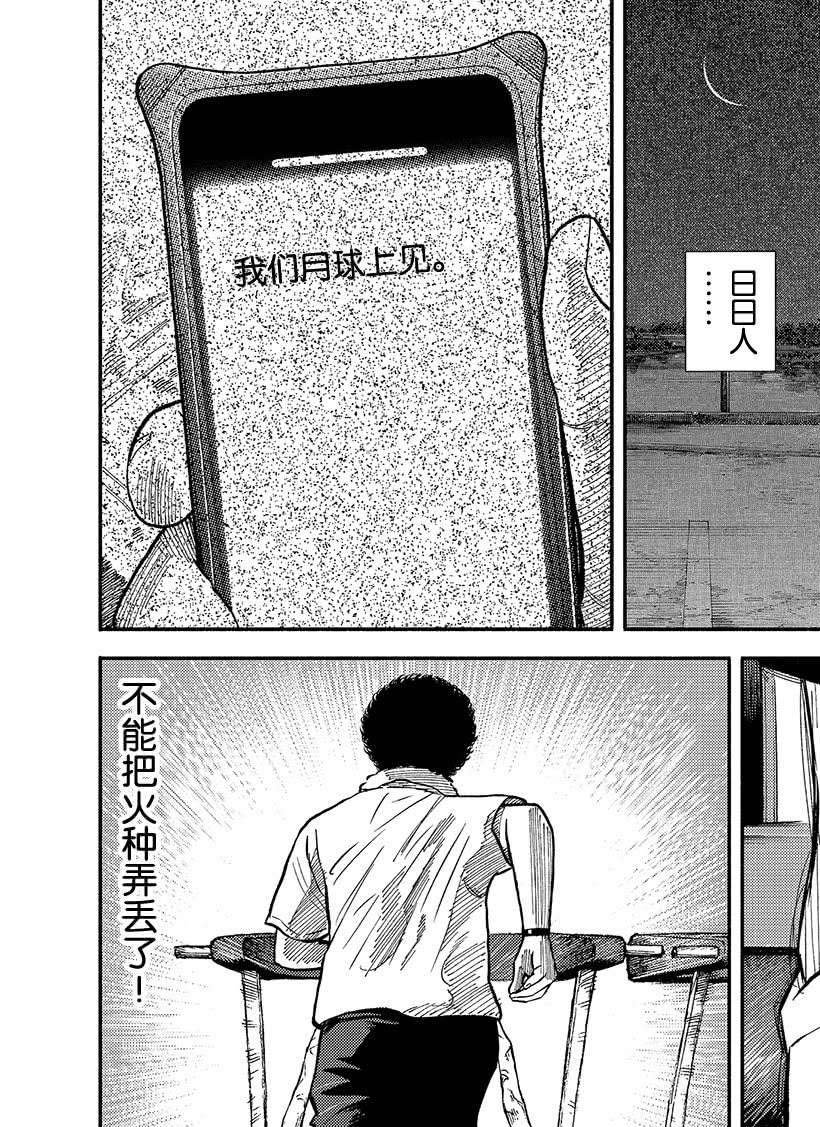 第342话