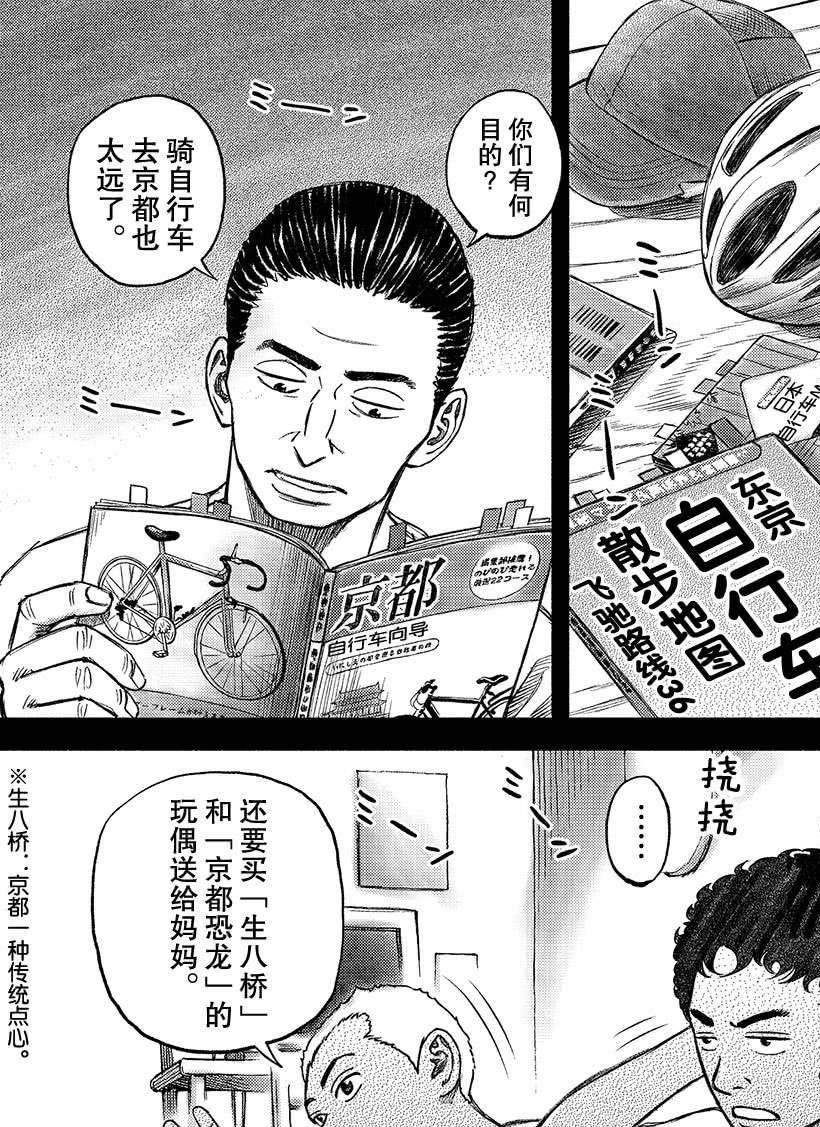 第343话