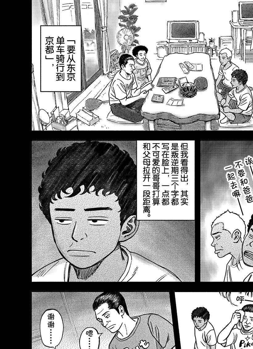 第343话