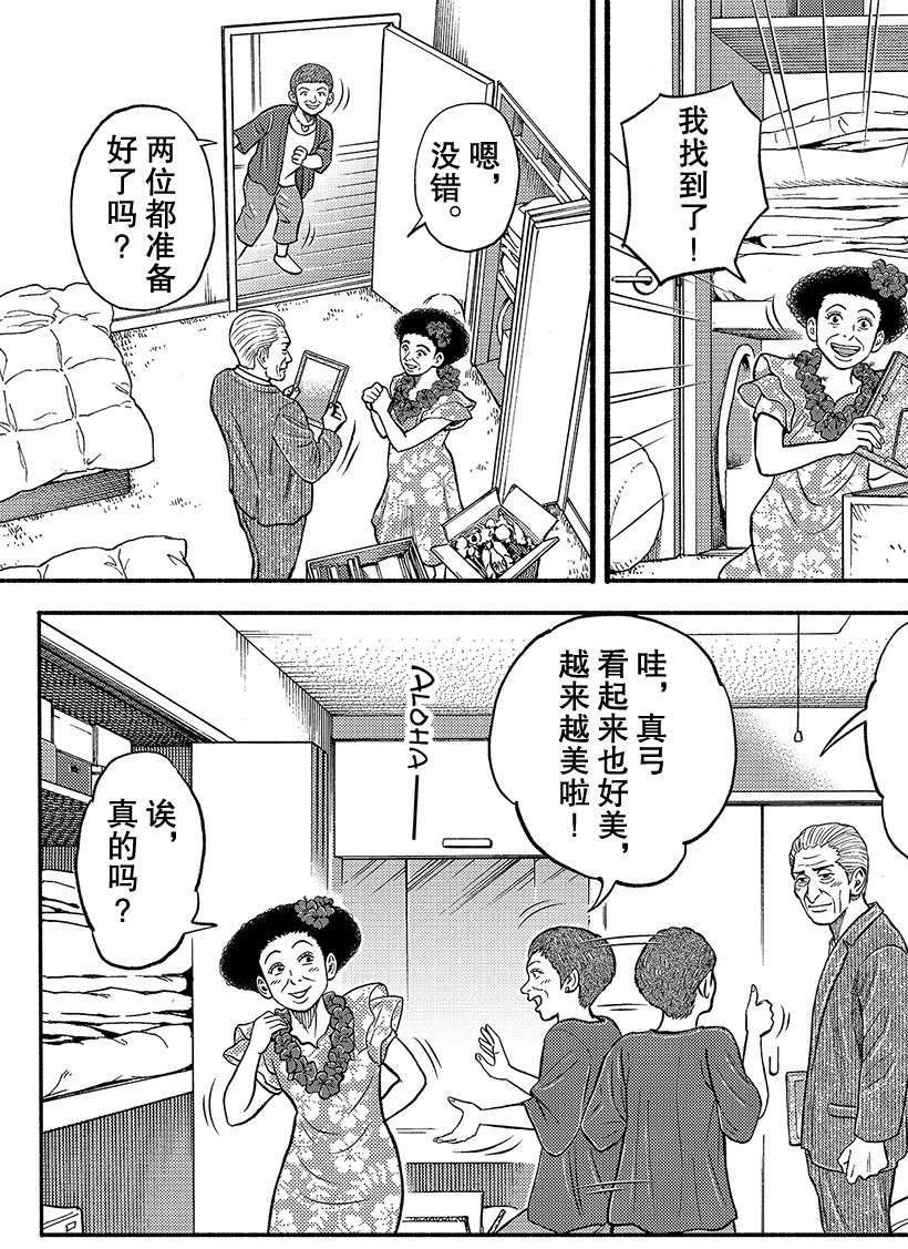 第343话