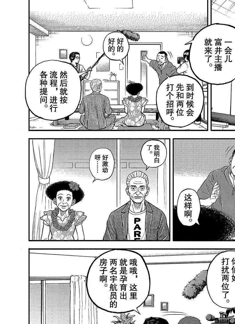 第343话