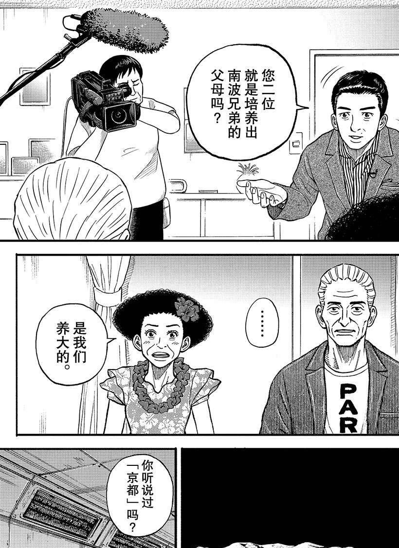 第343话