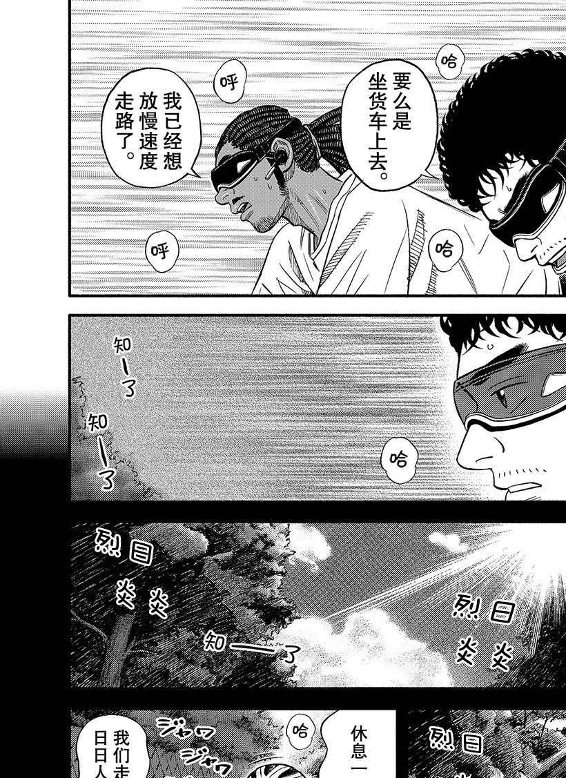 第343话