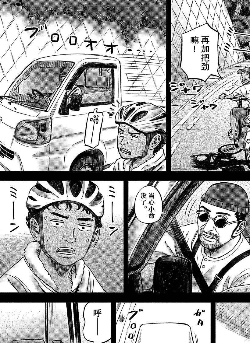 第343话