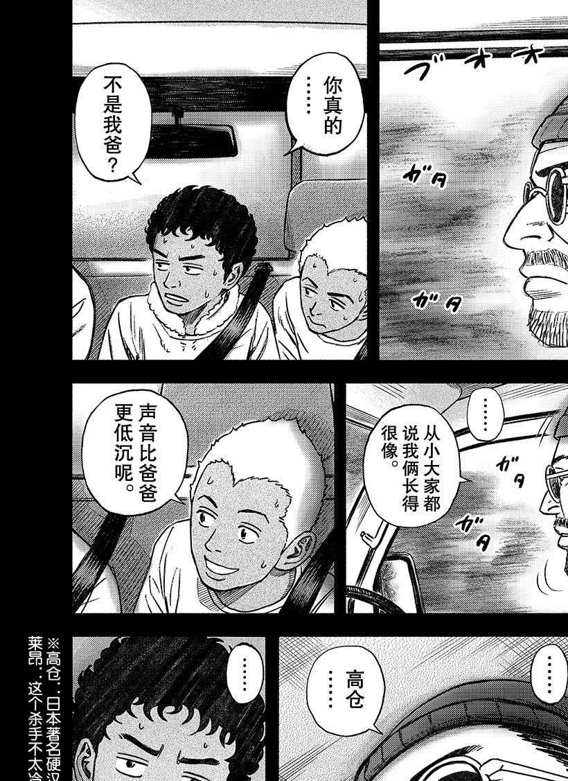 第343话