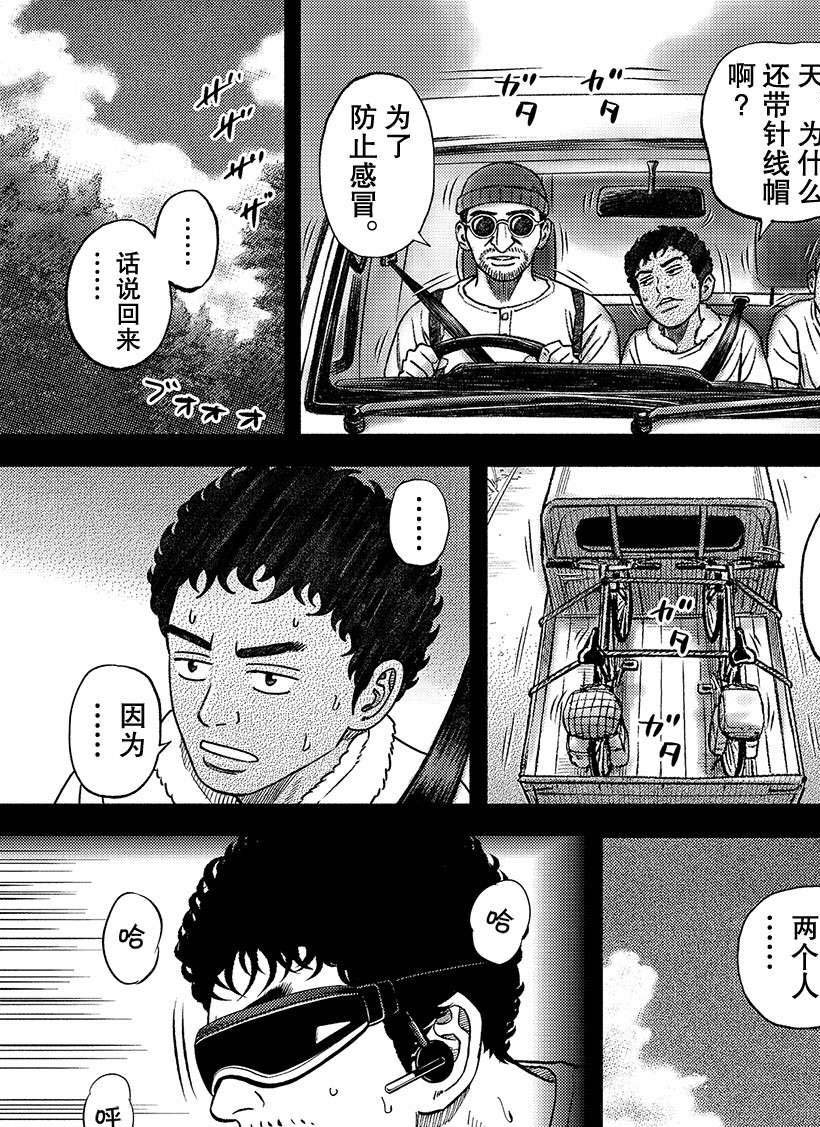 第343话
