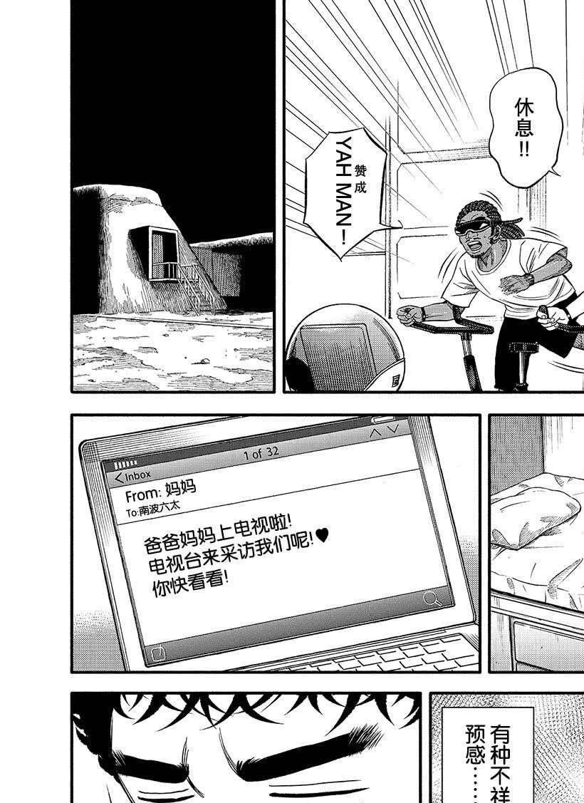 第343话