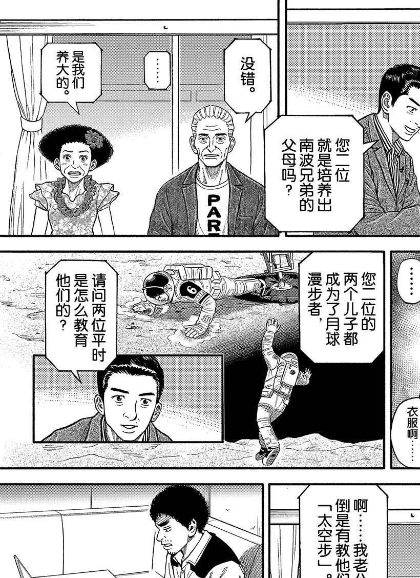 第343话