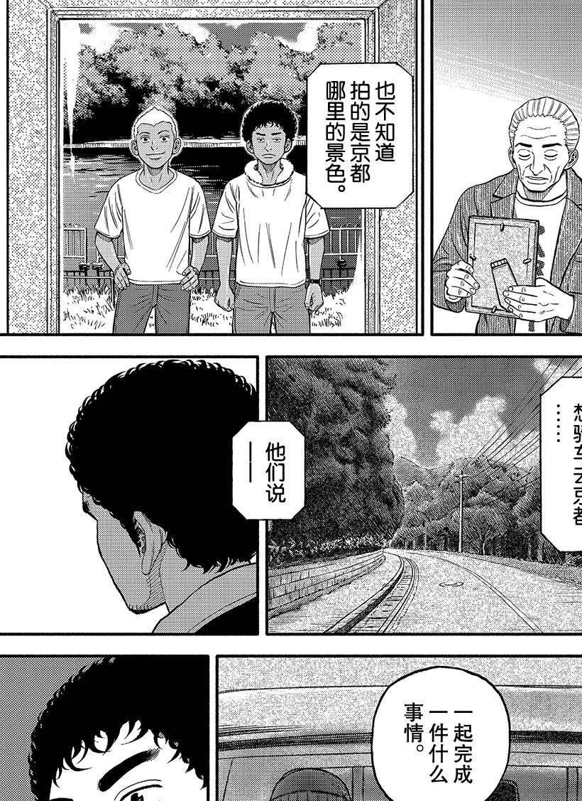 第343话
